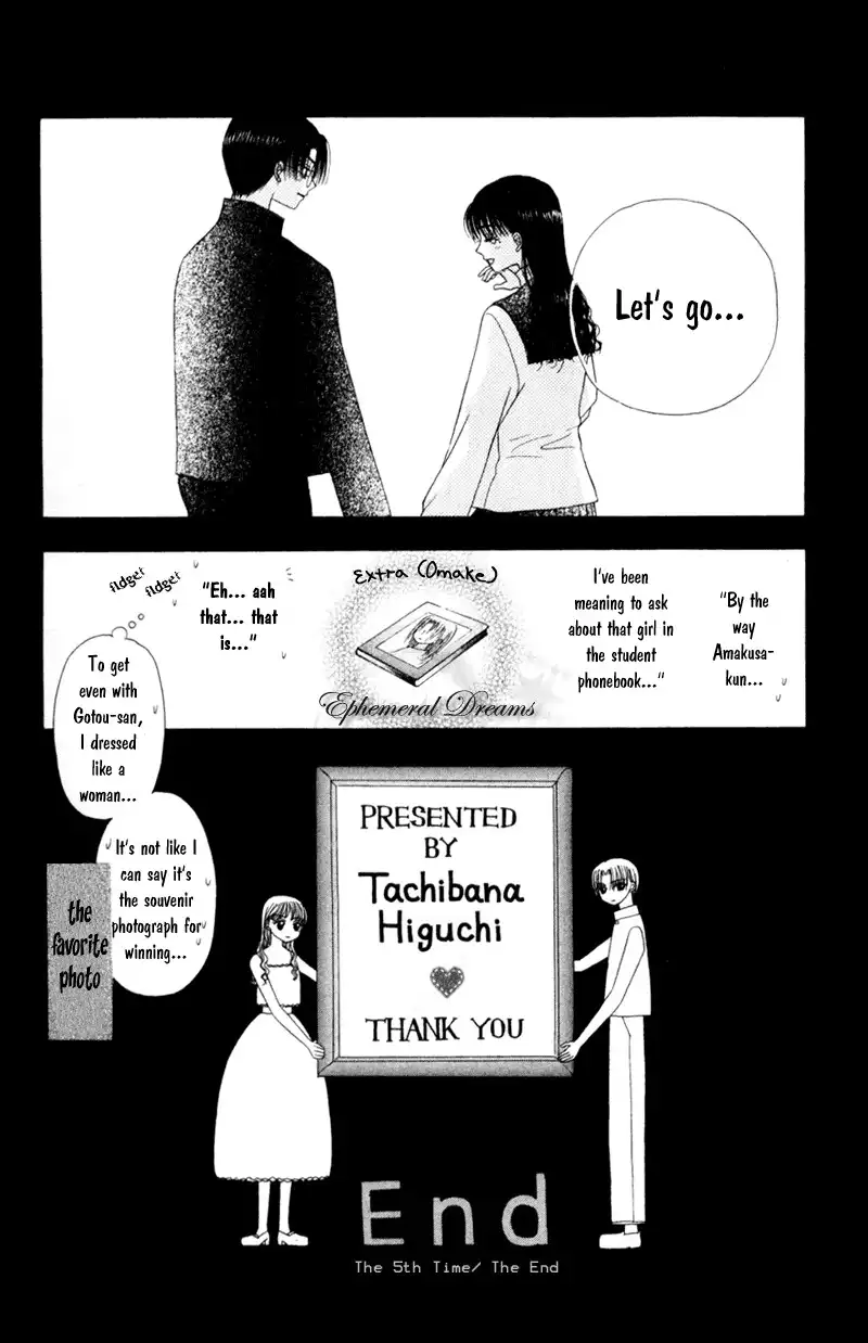 M to N no Shouzou Chapter 5 30